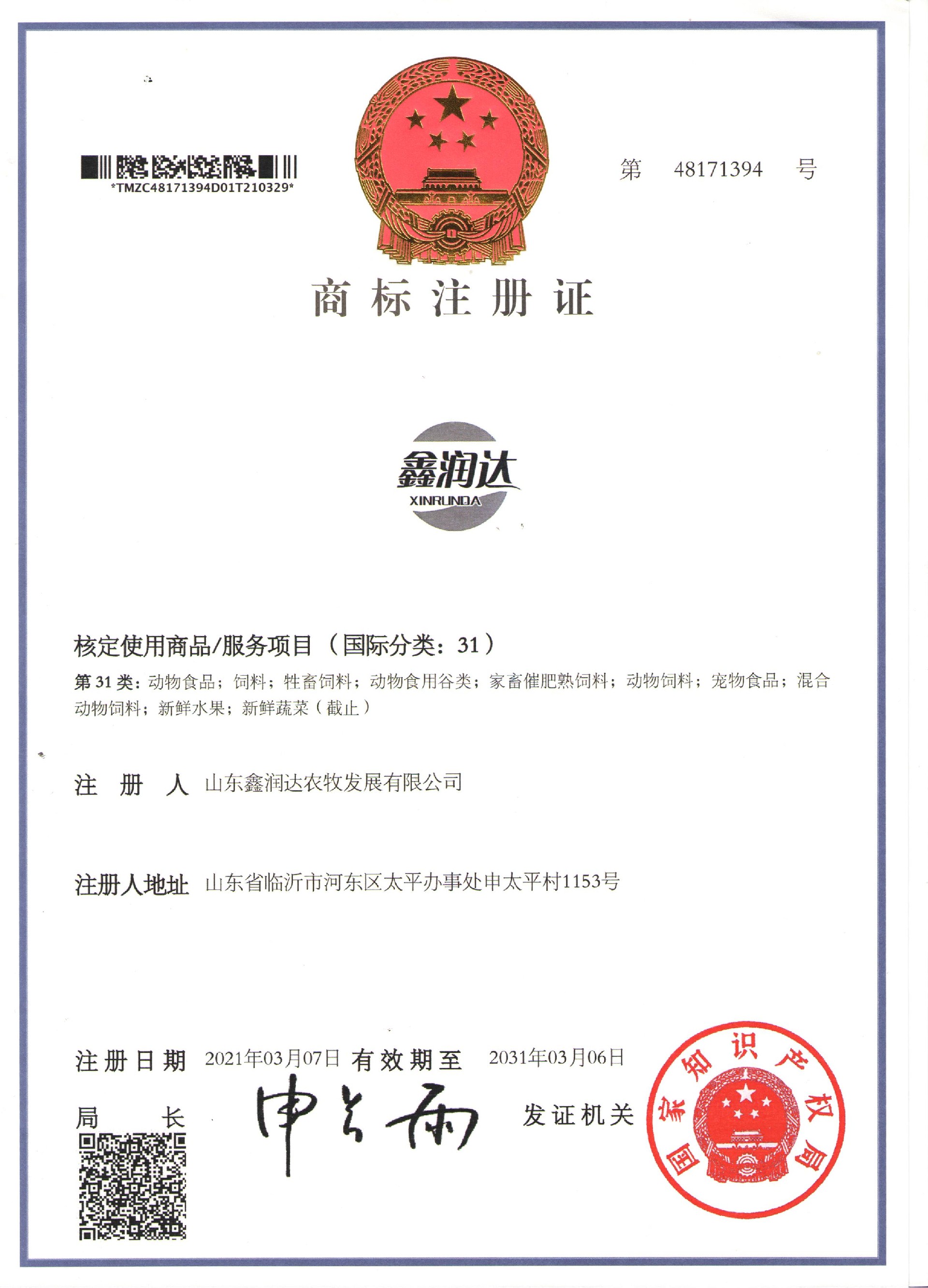 微信图片_20210604100239.jpg